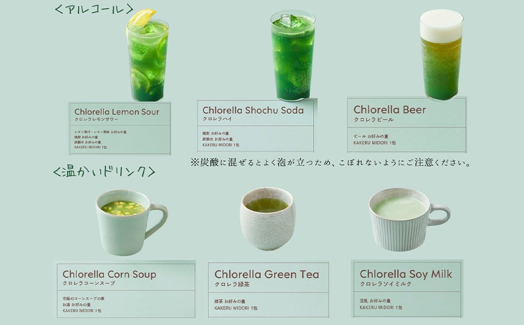 【6回定期便】KAKERU MIDORI 20包×2袋