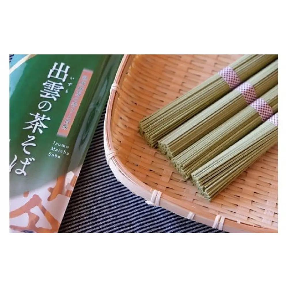 豪華！出雲そば尽くし(極) 全5種50人前 常温保存まとめ買い| 蕎麦