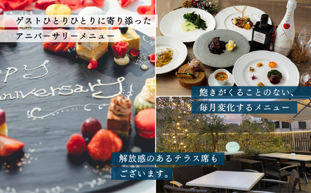 ［Restaurant Casita］ アニバーサリーディナー ペアチケット【173004】ﾚｽﾄﾗﾝ ﾁｹｯﾄ 食事券 ﾍﾟｱ ﾃﾞｨﾅｰ ｺｰｽ ｲﾀﾘｱﾝ  青山 女子会 記念日 ｱﾆﾊﾞｰｻﾘ