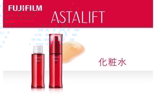《化粧水》アスタリフト アドバンスドローション130ml（本品×１ レフィル×１）【化粧品 コスメ スキンケア メイク エイジング 《化粧水》アスタリフト アドバンスドローション 神奈川県 南足柄市 】