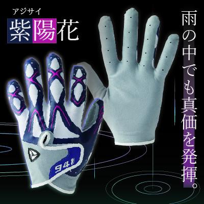 ふるさと納税 三木町 941 ゴルフグローブ(【紫陽花/阿列布/真珠】3色履き比べセット)L(25~26cm) |  | 01