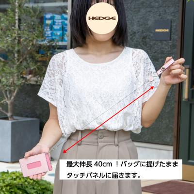 ふるさと納税 尼崎市 淡いピンクのレザーパスケース ロングリールストラップ付き 兵庫県たつの市産牛革　HEDGE |  | 03