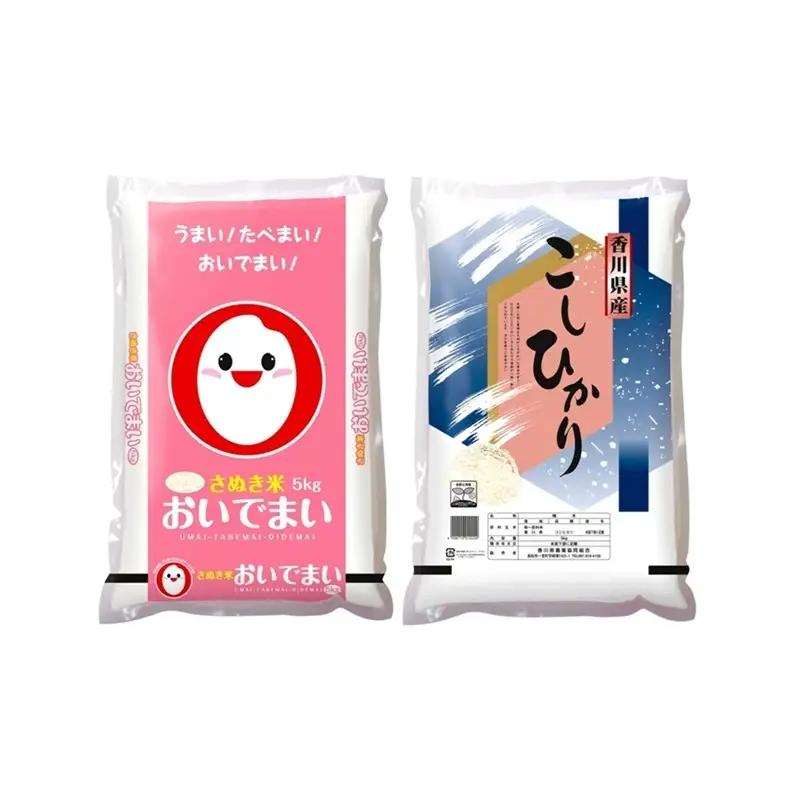 米食べ比べセット おいでまい コシヒカリ 香川県産 米食べ比べセット【各5kg】