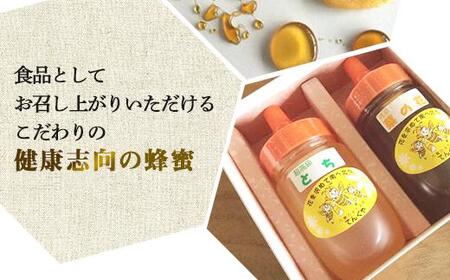 国産非加熱蜂蜜150ｇ2本セット