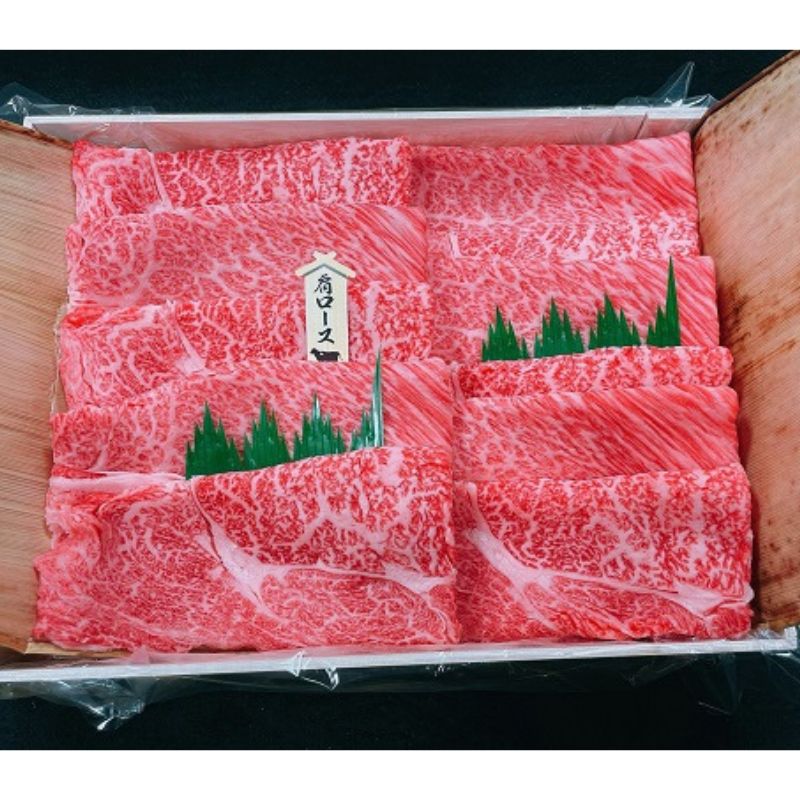 【伊賀忍者ビーフ】伊賀牛　肩ロース　700g　最高級部位　霜降り肉　すき焼き　[0534]5-い