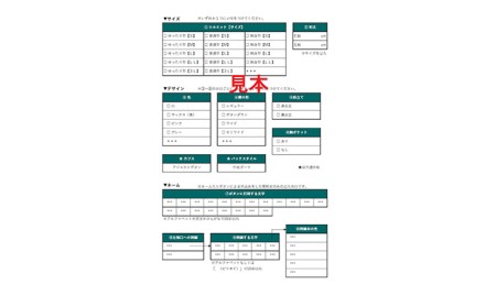 【生地：ノーアイロン】オーダーワイシャツ-川西町産貝ボタン使用-　白蝶貝　ドットver.