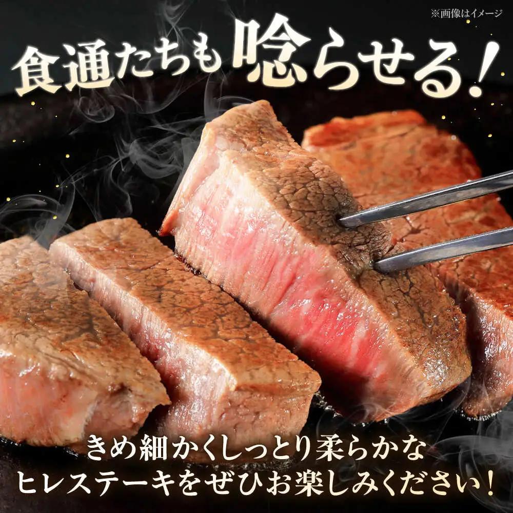 博多和牛 ヒレ ステーキ 3枚（計300g） [ADBZ005] ステーキ ヒレ A5 A4