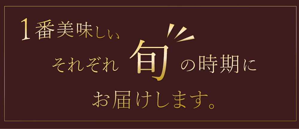 M02-0207_フルーツ定期便 2回 三豊の桃 2kg 特大シャインマスカット 800g【配送不可地域：北海道・沖縄県・離島】