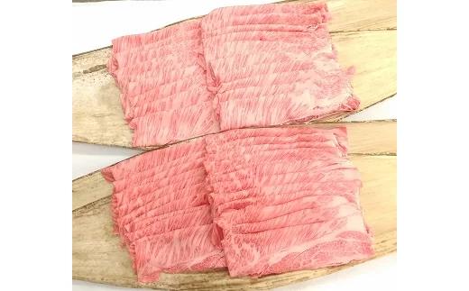 【5等級雌牛】【総本家肉のあさの】極旨近江牛肩ロースすき焼き用【2㎏】【AE07U】