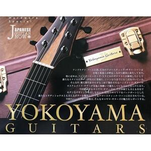 楽器 ギター ヨコヤマギターズ アコースティック ( セミオーダーギター )