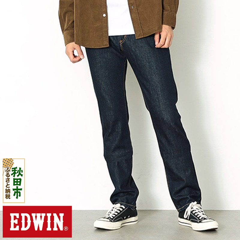 EDWIN インターナショナルベーシック 402 すっきりストレートパンツ MENS【31インチ・インディゴブルー】E402-200-31