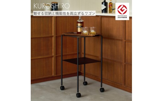 【KUROSHIRO｜abekin】ワゴン ABSS-B-32 (2段・黒) FC045026