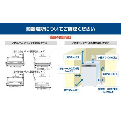 ふるさと納税 大河原町 洗濯機 ドラム式洗濯乾燥機 8.0kgアイリスオーヤマ[53752125] |  | 03