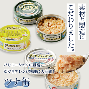 朝の彩り 手造り 無添加 ジャム 4本 ツナ缶 3缶 (a10-574)