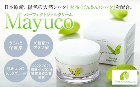 Mayucoパーフェクトジェルクリーム（50ｇ）1個 AAG0002