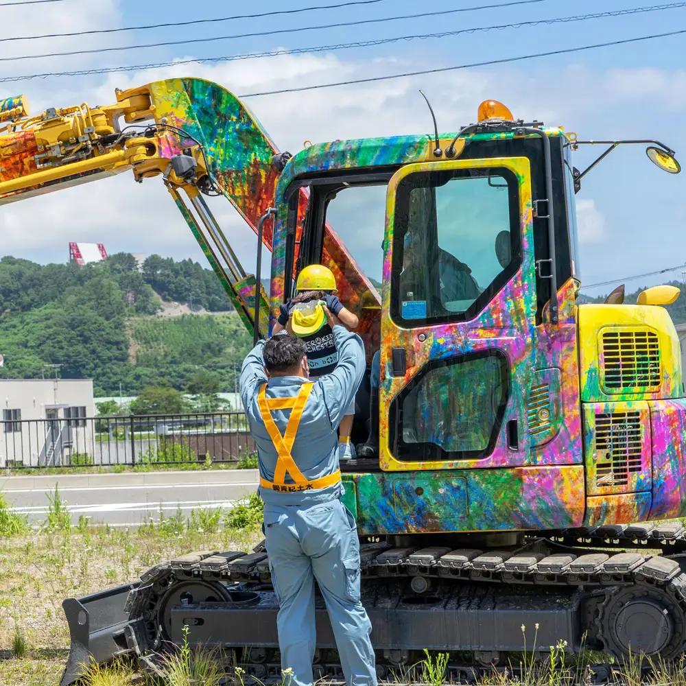 fn-79-001 アートラッピングバックホウ操縦体験！ 青紀土木