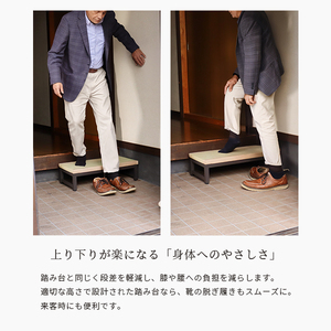 国産い草の玄関踏み台 W45 耐荷重100kg 燕三条 【049S012】