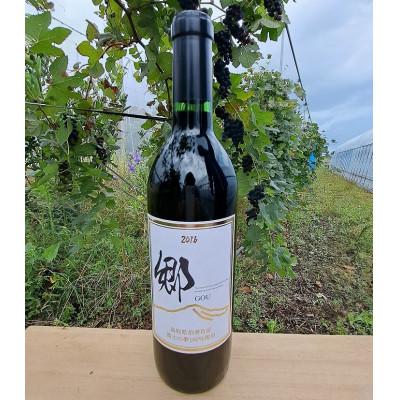 ふるさと納税 北栄町 辛口赤ワイン『富士の夢2016郷』【化粧箱入り】