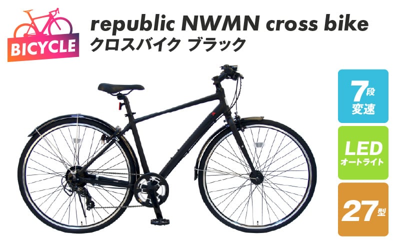 republic NWMN cross bike クロスバイク ブラック 099X120