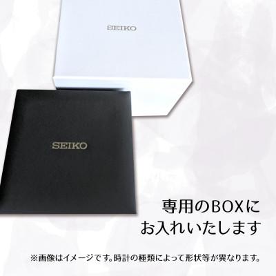 ふるさと納税 遠野市 SEIKO腕時計  セイコープレザージュ　メカニカル【 SARY187 】正規品 3年保証 |  | 02
