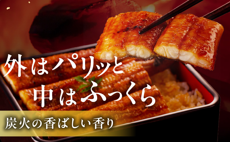 【土用の丑の日までにお届け】うなぎ蒲焼 合計320g【約160g×2尾 特製タレ付 鰻 ウナギ 中国産 レンジ 温めるだけ 簡単調理 ふわふわ 炭火焼き 備長炭 手焼き】 kgp0067-1d