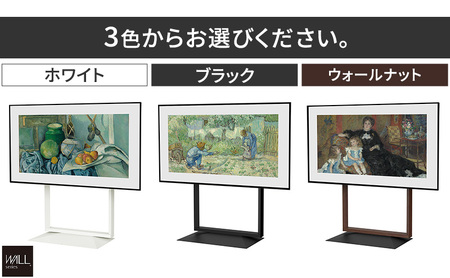 WALL インテリアテレビスタンド FRAMESTAND テレビスタンド 80インチ対応 首振り 壁寄せ スタイリッシュ デザイン スリム 東京都 大田区 ブラック