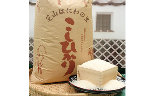 
＜令和5年産＞芝山町産コシヒカリ5kg(精米)【1059574】
