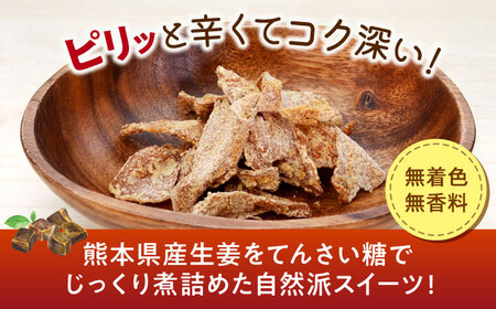 ほんきのしょうが糖 沖縄黒糖味 10袋 セット / しょうが糖 黒糖 チャック付き【ジンジベル】[AYAD013]