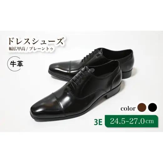 【LV431 ブラック】24.5cm トレンドを意識したビジネスシューズ ストレートチップ