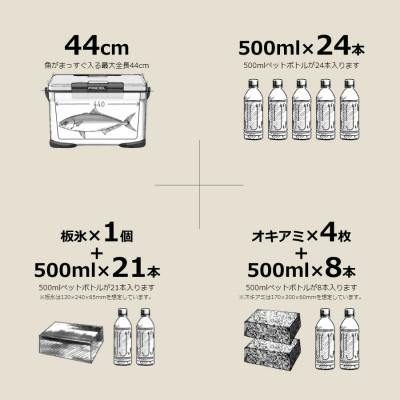 ふるさと納税 飯田市 シマノ フィクセル ウルトラ プレミアム 30L (ホワイト) クーラーボックス |  | 03