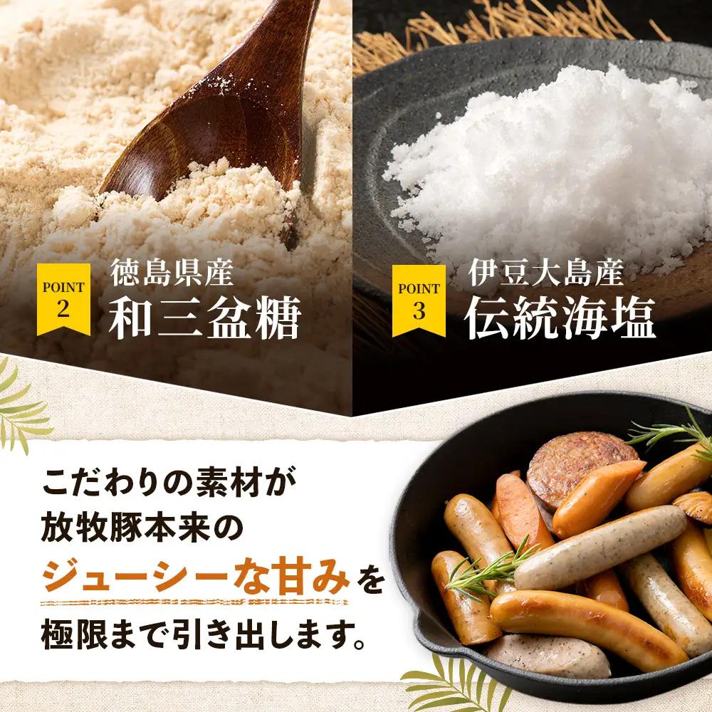 【定期便：6回】北海道産放牧豚 無添加ポークウインナー・粗挽きウインナー ×各10パック【12007001】