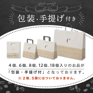 焼きティラミス 12個入り【SZ0000044】