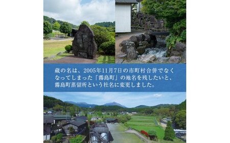 B0-185 本格芋焼酎飲み比べ「農家の嫁」「紫芋農家の嫁」各1800mlセット【霧島町蒸留所】