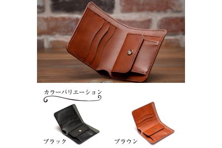 a492-02 ＜ブラウン＞本革ハンドメイド！2色から選べるシンプルデザインの二つ折りハーフ財布！メンズレディース問わず使いやすい本革を使用したコンパクトなさいふ【皮革工房凜】