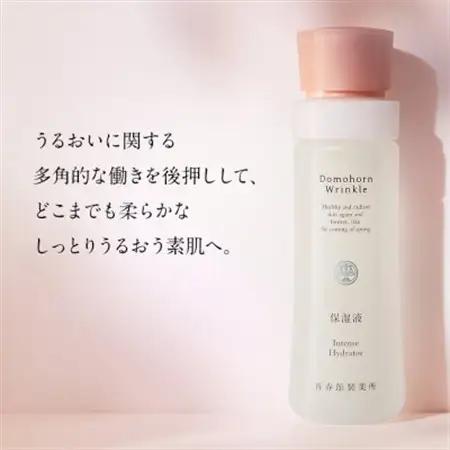 ドモホルンリンクル 基礎セット【1698181】