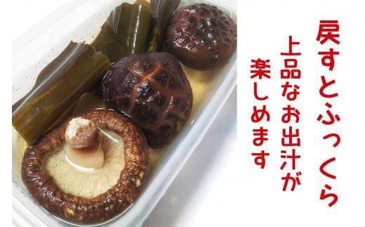 乾燥しいたけ 3袋｜徳用 家庭用 栃木県 矢板市 しいたけ 椎茸 産地直送  乾燥 3袋 | 12,000円