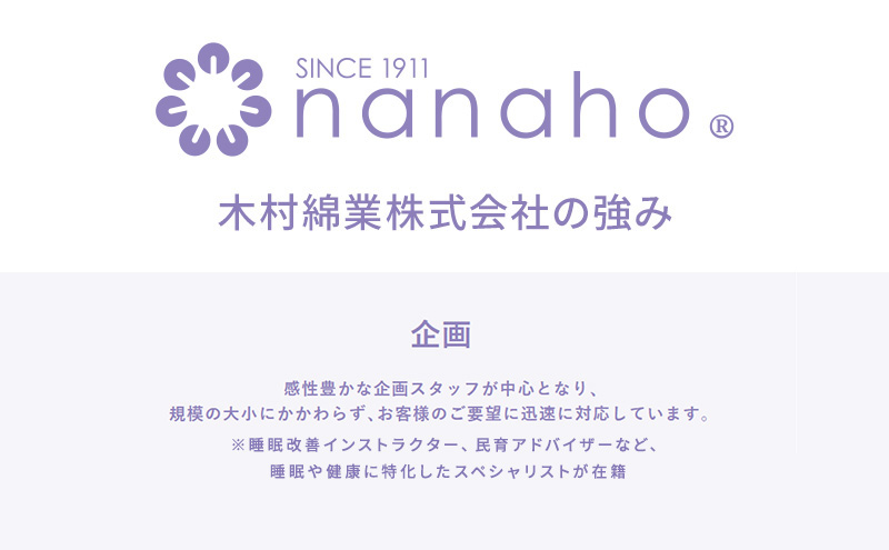 パワーナップ(積極的お昼寝)で、パフォーマンスアップ！肌触り抜群のお昼寝枕と鮮度抜群のコーヒーで、より効果的なお昼寝ができる！『コーヒーナップセット Mサイズ』ラベンダー