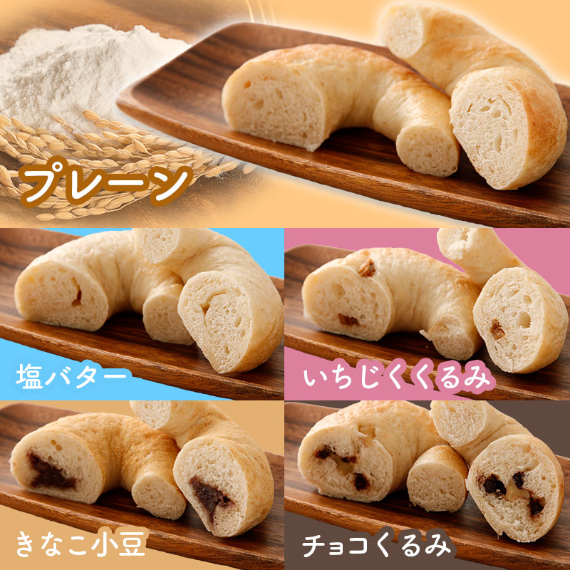 ＜手作り＞地元Cafeキートスで大人気 ベーグル 15個 セット プレーン7個＋おまかせ8個 お菓子 スイーツ 低カロリー 低脂肪 低コレステロール 詰め合わせ ギフト 冷凍 宮崎県産【B113】_イ