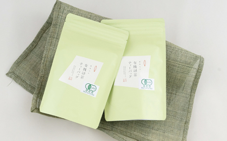 【黄綬褒章受章】有機 緑茶 抹茶 入り ティーバッグ /計40包【茶の間】緑茶 お茶 抹茶 日本茶 ティーパック