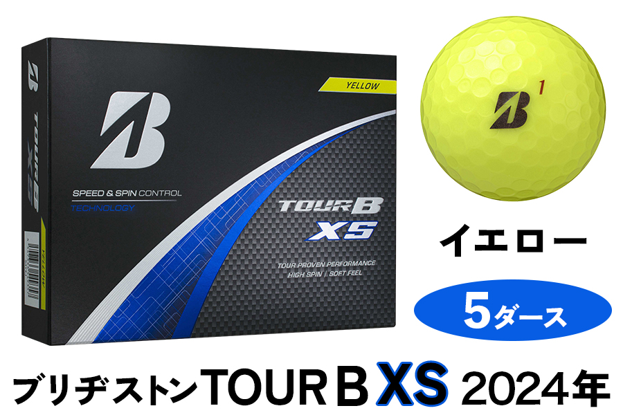 TOUR B XS ゴルフボール イエロー 2024年モデル 5ダース ブリヂストン 日本正規品 ツアーB｜60個入り BRIDGESTONE ブリジストン ツアーB スピン系 ディープ感 ソフトフィール 打感 乗り感 風に強い 強弾道 高耐久性 ふるさと [2015]