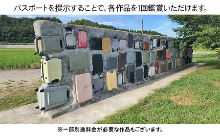 「房総国際芸術祭 アート×ミックス2027」作品鑑賞パスポート パスポート チケット 体験チケット アート作品 工業地帯 東京湾 住宅街 田園風景 房総半島 小湊鉄道 市原市 千葉県