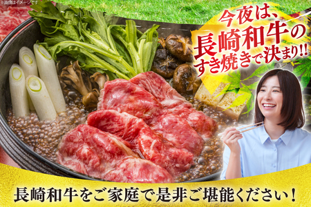 牛肉 定期便 長崎和牛 すき焼き 赤身 1kg 12回 総計12kg