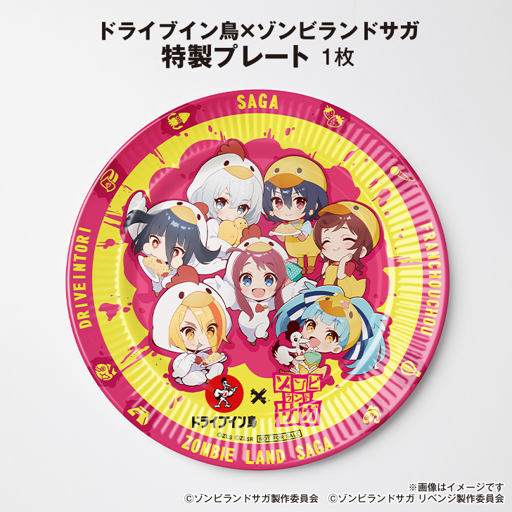 ドライブイン鳥 鳥めしセット ゾンビランドサガ限定グッズ付き:B140-068_イメージ3