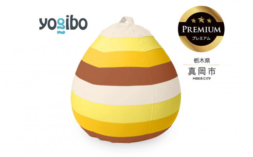 Yogibo Drop Rainbow Premium サンセット （ヨギボー ドロップ レインボー プレミアム） | お祝い プレゼント ソファ インテリア 寝具 リラックス 屋外対応 アウトドア 快適 栃木県 真岡市 送料無料 ふるさと納税