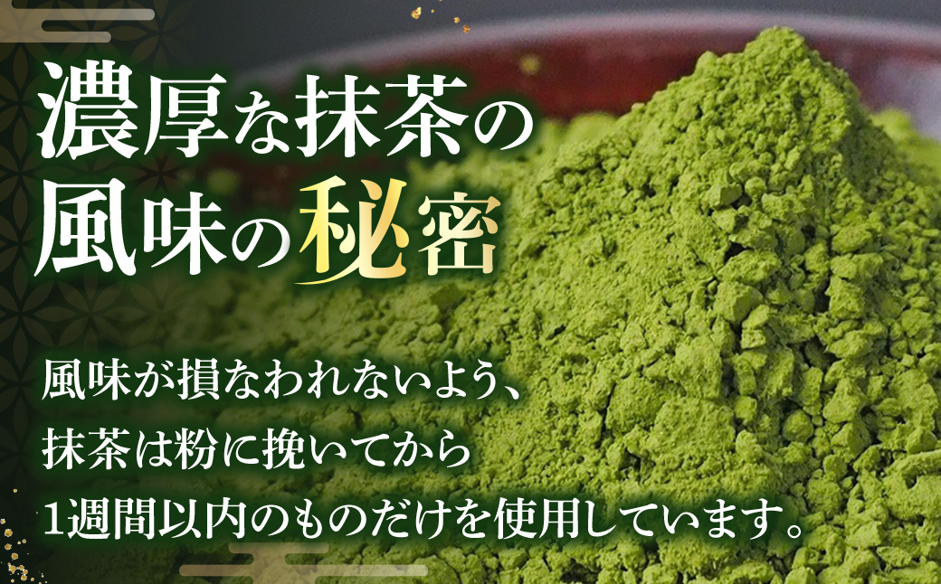 【宇治抹茶】抹茶プリン4個セット〈マーロウ プリン 宇治抹茶 抹茶 スイーツ デザート ギフト 贈り物 瓶入り ビーカー〉