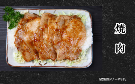 【 期間限定価格 】国産豚肉バラスライス 1kg (250g×4パック/小分け真空包装) 【下妻工場直送】【 豚肉 バラスライス パック 小分け 便利 国産 料理 ポーク ぶたにく 国産豚 人気 ラン
