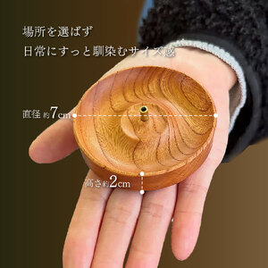 【ふるさと納税】【③やわらかな曲線 端寄り穴タイプ】＜ 木製 お香立て 1個 ＞ 無垢材 選べるデザイン 木製 ウッド インセンスホルダー wood incense holder 天然木 883工房