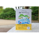 【ふるさと納税】新刊『いのちをつなぐ海のものがたり　─未来に続く、いのちの循環─』+ 特製ポストカード3枚【1330725】