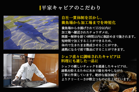 【日本三大秘境×世界三大珍味】平家キャビアが焼売に！！キャビア焼売 8個入り×8パック 合計64個