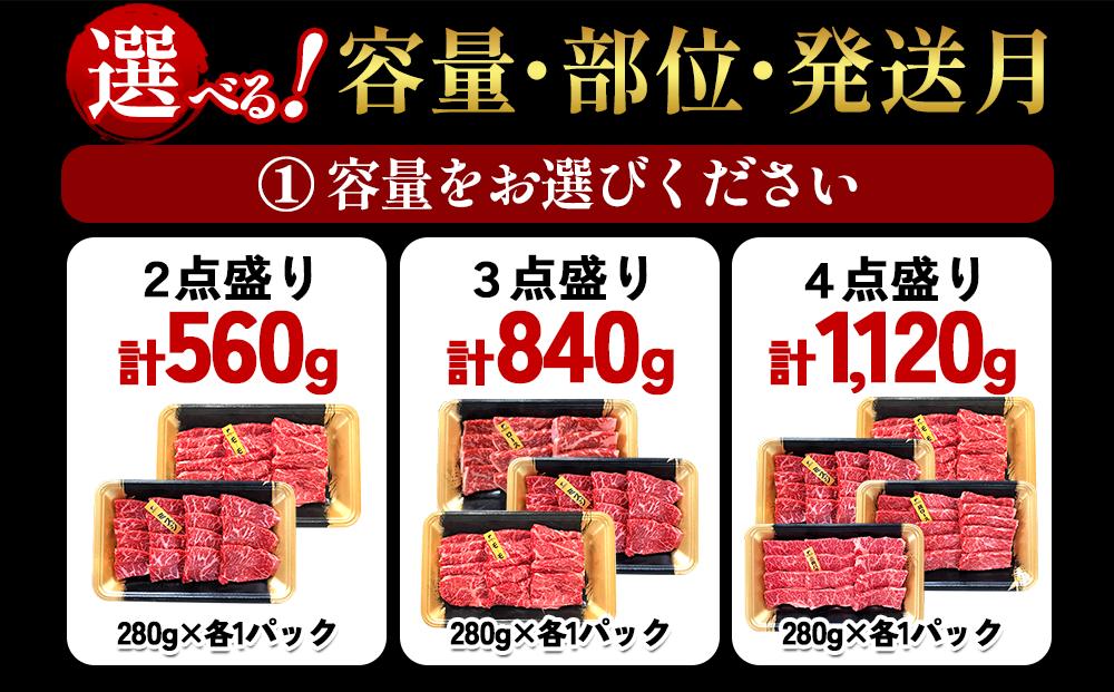 【部位/容量 選べる】赤身が美味しい宮崎県産黒牛